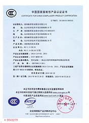 CCC for Jockey Pump