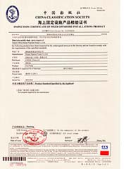 CCS for Fire Pump