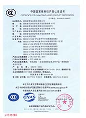 CCC for Electric Horizontal Split Case Fire Pump Unit